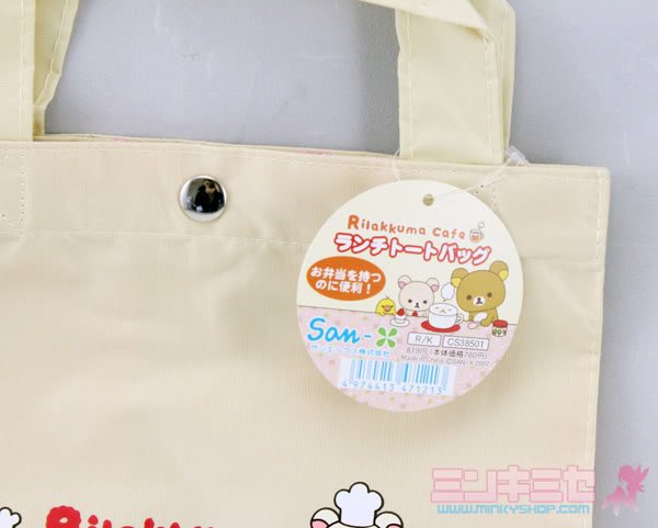 San-X Rilakkuma Lunch Tote Bag